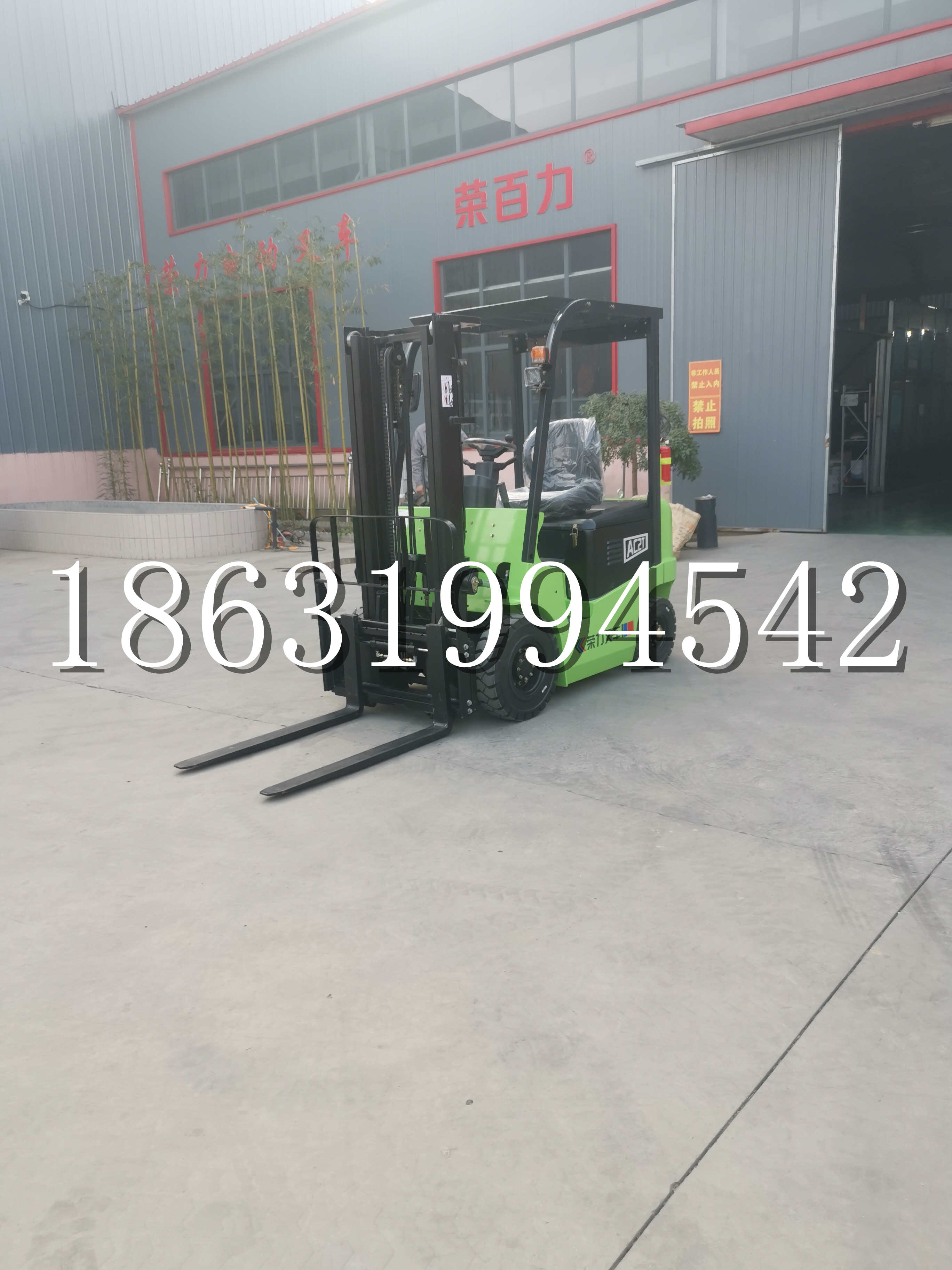 武鸣区优程2.5吨站驾式全电动液压搬运车3吨电动叉车锂电池托盘铲车地牛